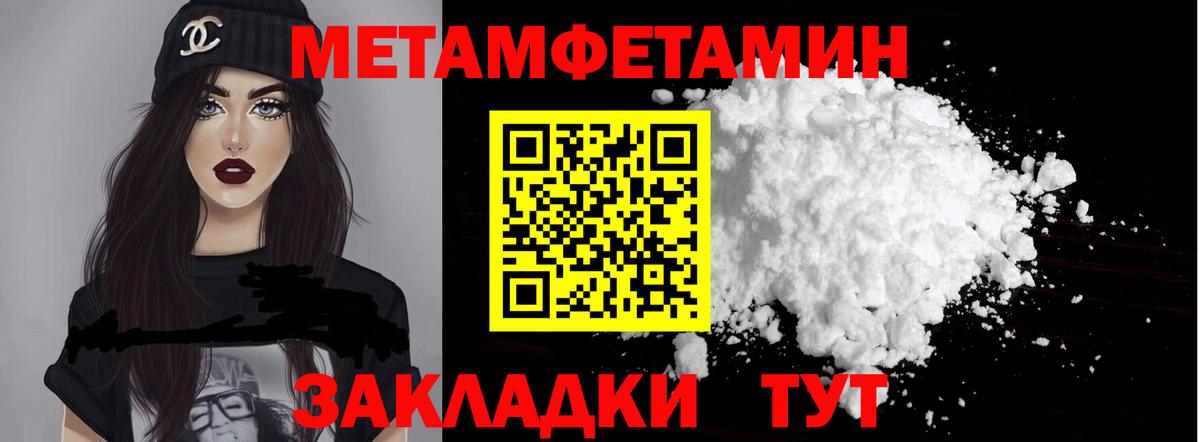 Амфетамин 98% Мирный