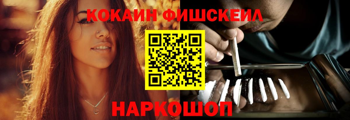 Кокаин VHQ Мирный