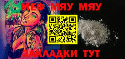 кристаллы Шебекино