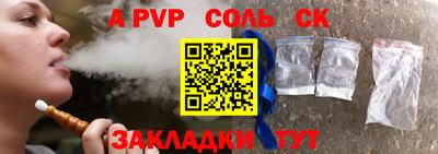 дурь Чебоксары
