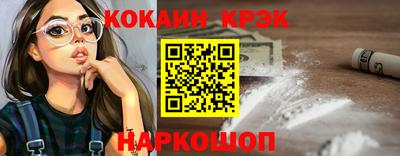 мефедрон Чебаркуль