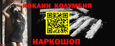 мефедрон Чебаркуль