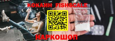 мефедрон Чебаркуль