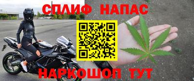 2c-b Чапаевск