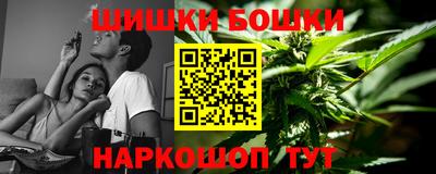 гидропоника Шелехов