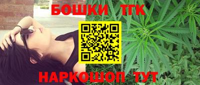 мефедрон Чебаркуль