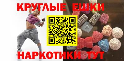 мефедрон Чебаркуль