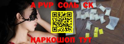 мефедрон Чебаркуль