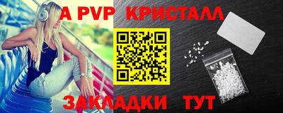 мефедрон Чебаркуль
