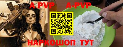 мефедрон Чебаркуль