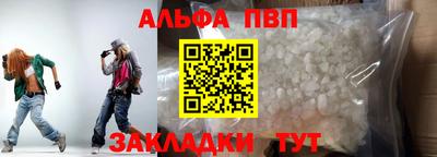 мефедрон Чебаркуль
