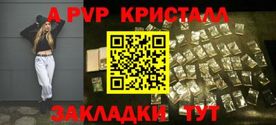 2c-b Чапаевск