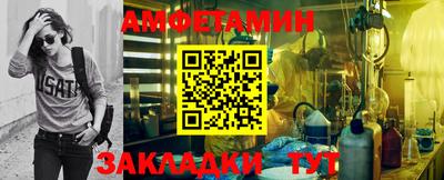 мефедрон Чебаркуль