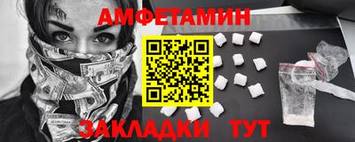 мефедрон Чебаркуль