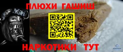 2c-b Чапаевск