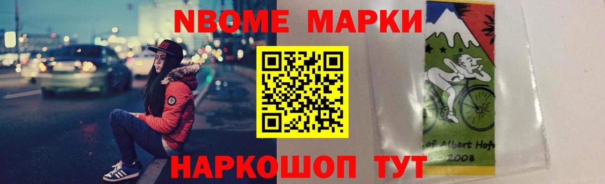 Лсд 25 экстази кислота Мирный