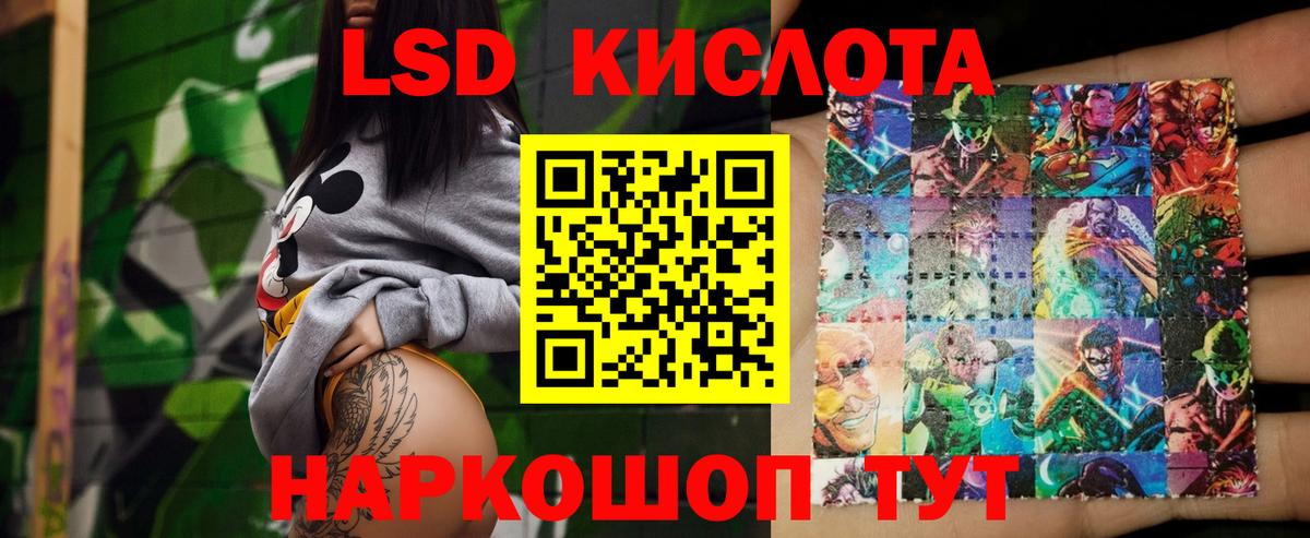 Мирный  ЛСД экстази ecstasy  Вход с VPN  LSD-25 экстази ecstasy 