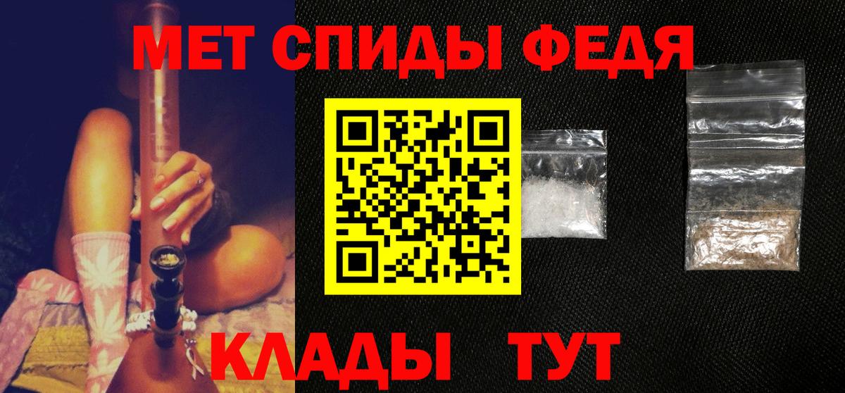 МЕТАМФЕТАМИН винт  МЕТАМФЕТАМИН винт  Вход с VPN  Мирный 